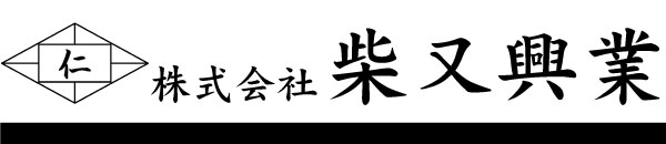 葛飾区の内装解体会社「株式会社柴又興業」